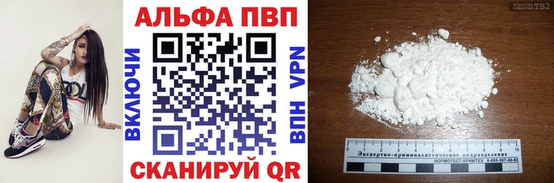 Магазины продажи наркотиков Валдай OMG tor  АМФЕТАМИН  ТГК  ГАШИШ  Меф мяу мяу  A-PVP  Каннабис 