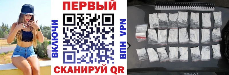 наркошоп  это состав  АМФЕТАМИН Premium  Валдай 