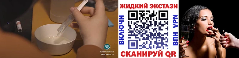 Бутират 1.4BDO Валдай