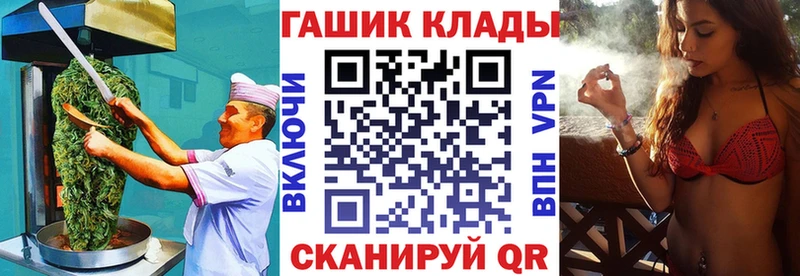 Canna-Cookies конопля  mega ссылка  Валдай 