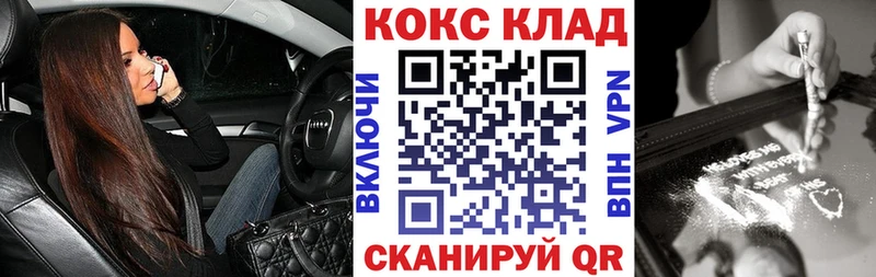 Кокаин Боливия Валдай