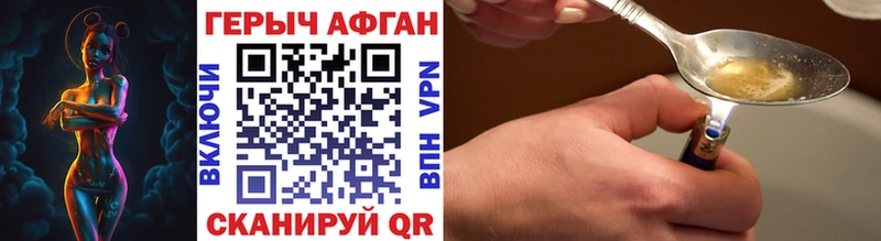 Героин VHQ Валдай