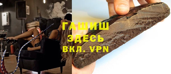марихуана Армянск