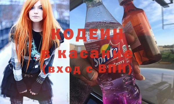 кристаллы Арсеньев