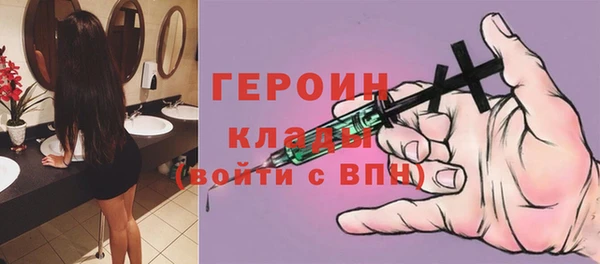 кристаллы Арсеньев
