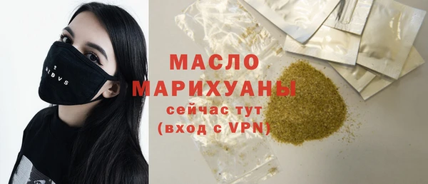 кристаллы Арсеньев