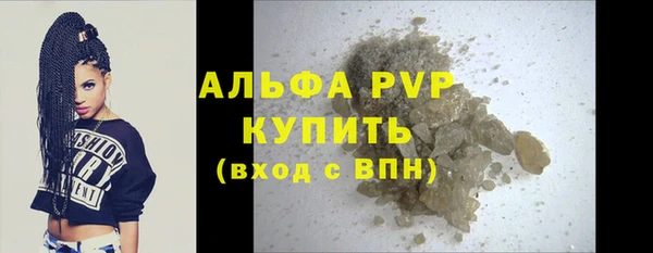кристаллы Арсеньев