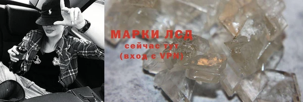 кристаллы Арсеньев