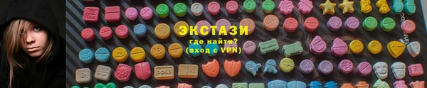 марихуана Армянск