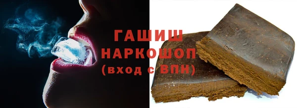 кристаллы Арсеньев
