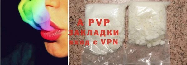 кристаллы Арсеньев