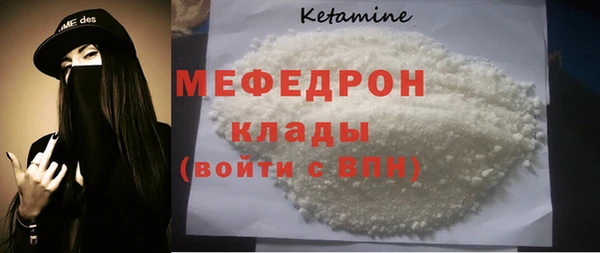 марихуана Армянск