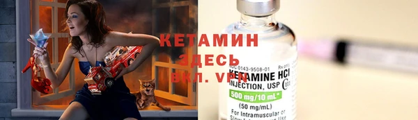 кристаллы Арсеньев