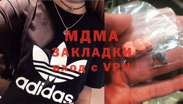 марихуана Армянск