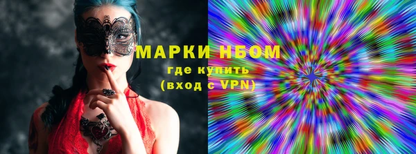 кристаллы Арсеньев