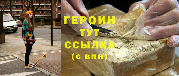 марихуана Армянск