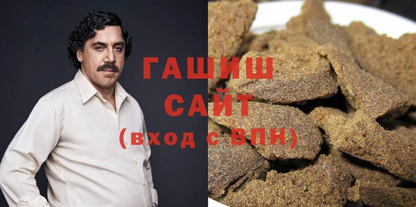 кристаллы Арсеньев