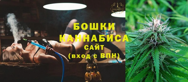 марихуана Армянск