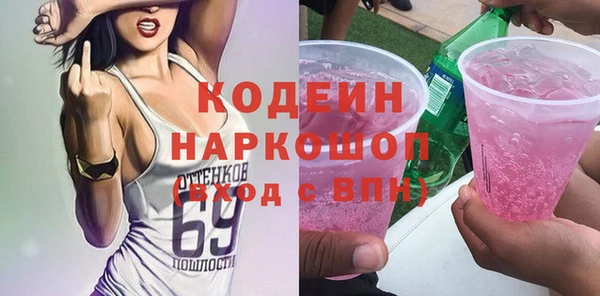 амф Саяногорск
