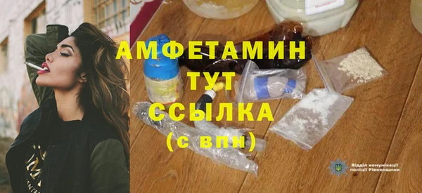 марихуана Армянск