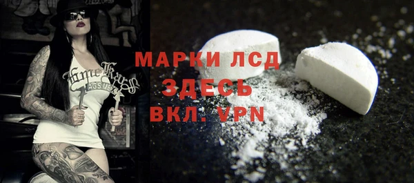 марихуана Армянск