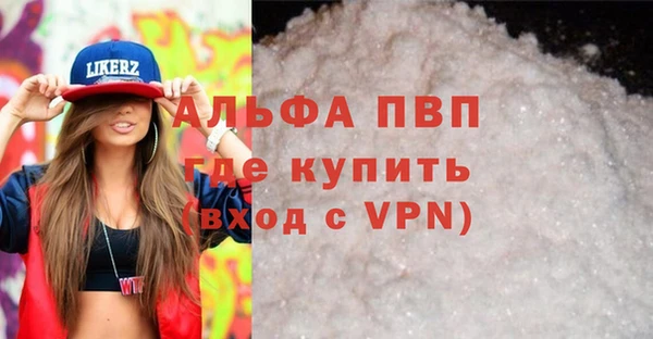 кристаллы Арсеньев