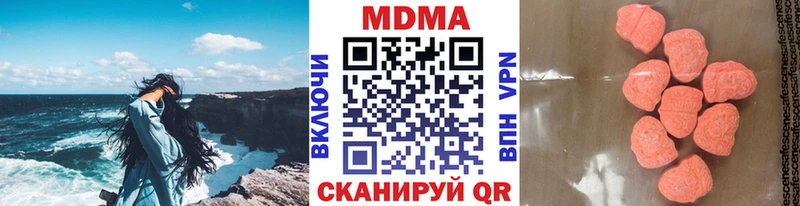 где найти   Валдай  MDMA кристаллы 