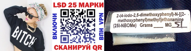 KRAKEN маркетплейс  Валдай  Марки NBOMe 1,8мг 