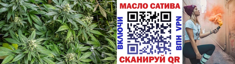 Дистиллят ТГК гашишное масло Валдай