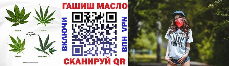 Дистиллят ТГК гашишное масло  Валдай 